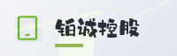 合作伙伴